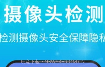 青春飞速清理大师v1.0.20截图