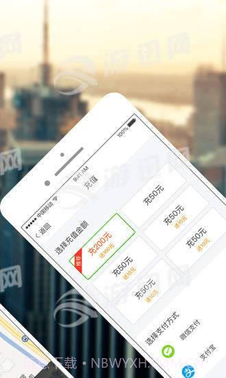 天邮智联v2.34截图