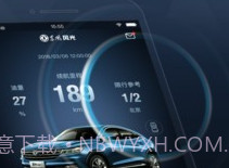 My FENGONv4.2.16截图