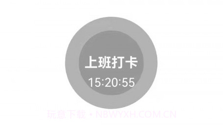 农民工考勤管理v1.3.467.21截图