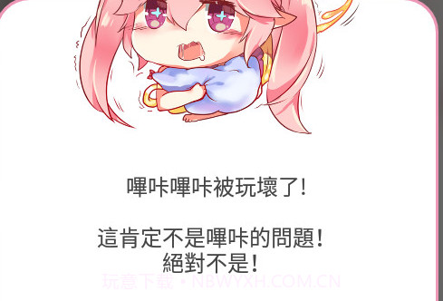 哔咔哔咔v13.16截图