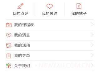 微幼教手机版(幼儿教育APP)V1.0.1 V1.0.21截图