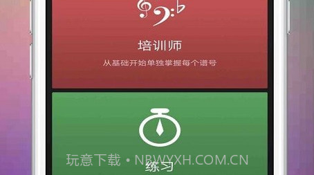 音游v1.0.23截图