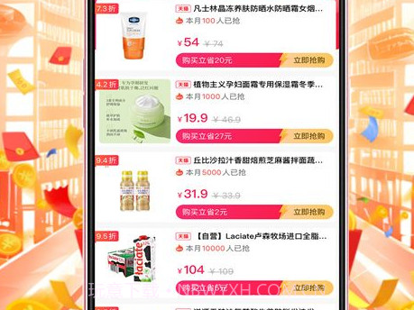 全球主角v1.0.17截图