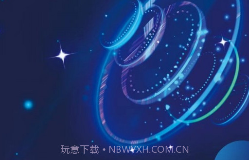 数字记录v1.18截图