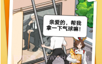 模拟80找茬v1.1.19截图