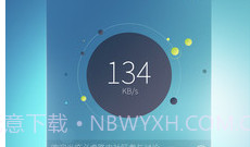 必虎路由V2.2.16截图