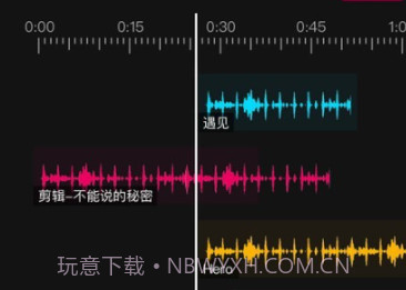 音频编辑多轨版v1.0.20截图