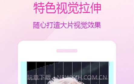 图片编辑美化工具v1.0.0.19截图