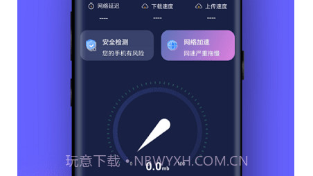 甜心WiFiv1.0.26截图