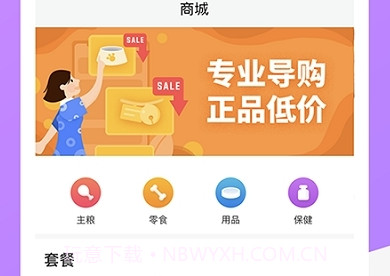 Dog Breeds狗品种(拍照辨识狗狗品种工具)V1.1 安卓手机版V1.18截图