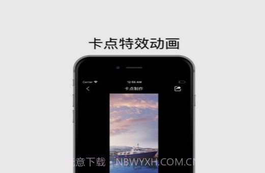 卡点秀v1.1.21截图