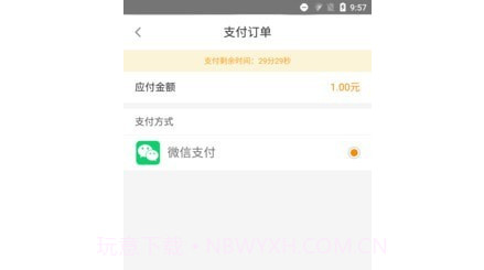 清远横荷考场v3.0.21截图