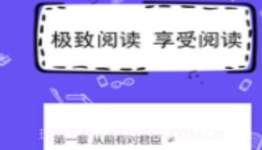 全民写小说v1.4.17截图