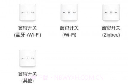 科私智能v1.0.21截图