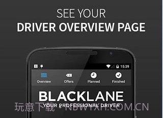 blacklane司机端v1.5.20截图