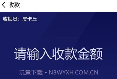 来财通v1.3.17截图