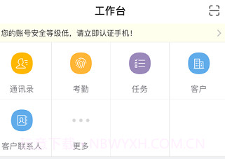 金银剑南v1.0.15截图
