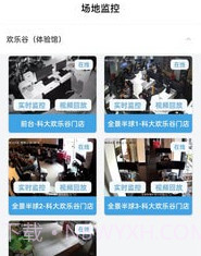 多多驾管v1.23截图