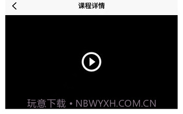 优秀邦职业教育v1.0.19截图