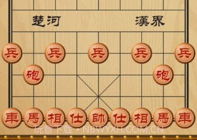 免费版中国象棋v1.14截图