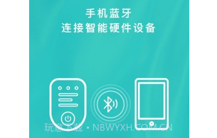 AI健康v1.0.23截图