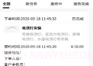 全民工匠师傅端V2.18截图