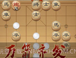 全民象棋杀无广告v1.0.16截图