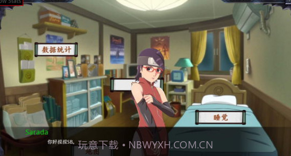 佐良娜的训练中文版v1.15截图