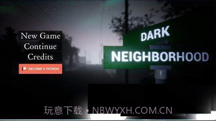 黑暗邻居手机版1.3截图