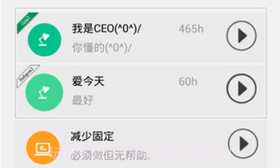 爱今天APPv1.18截图