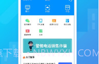 兜刷V1.6.16截图