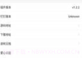 钉钉助手太极虚拟定位v1.1.18截图