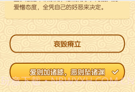 成语妙手v1.0.18截图