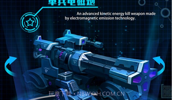 3k战争时刻官方版v1.8.18截图