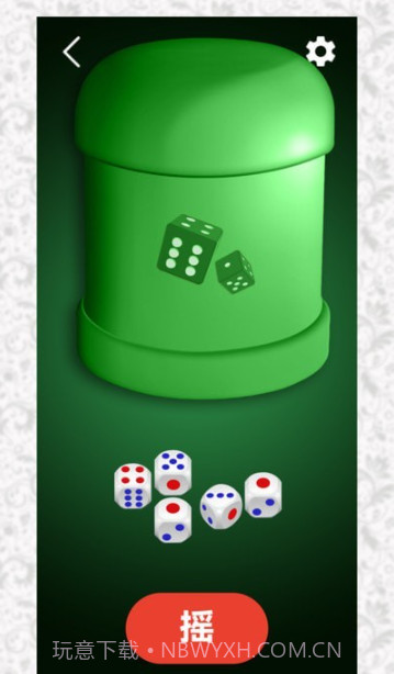 决定选择轮盘v1.0.16截图