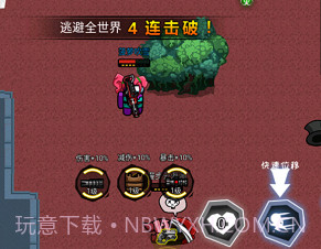 太空狼人杀吃鸡v1.25截图