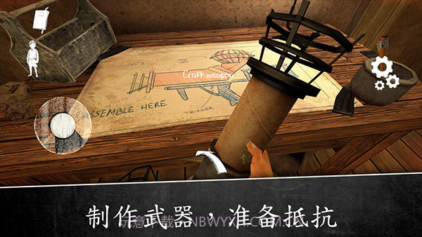 修女2中文版v0.9.17截图