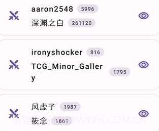 萌卡ygo竞技助手v2.2.17截图