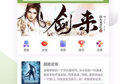 TXT免费全本追书v1.0.15截图