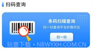 快递易查单v1.1.20截图