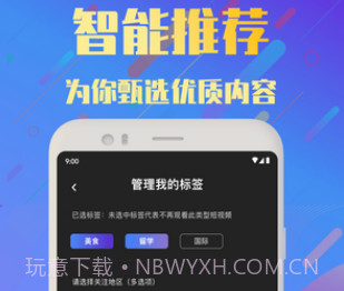频多多短视频v1.0.22截图