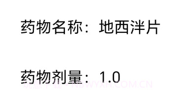 慢病管理v1.0.21截图