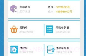 云涛安卓v1.6.19截图