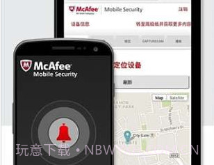 McAfee手机杀毒v4.7.1.17截图