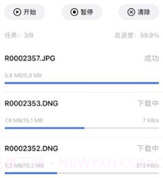 索尼手机外部显示器v5.0.A.0.16截图