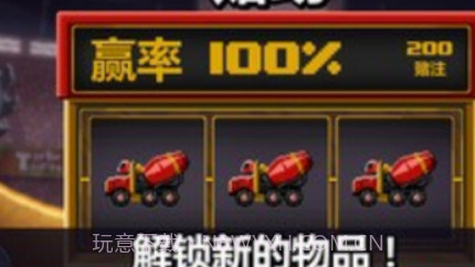 撞头赛车2v2.20.20截图