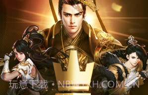 征途2手游巨人版v1.6.16截图