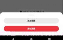 笔云云笔记官方版v9.2.0.15截图