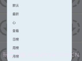 jenny漫画v1.16截图